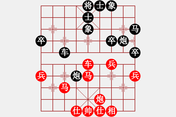 象棋棋譜圖片：唐思楠 先負 劉歡 - 步數(shù)：52 