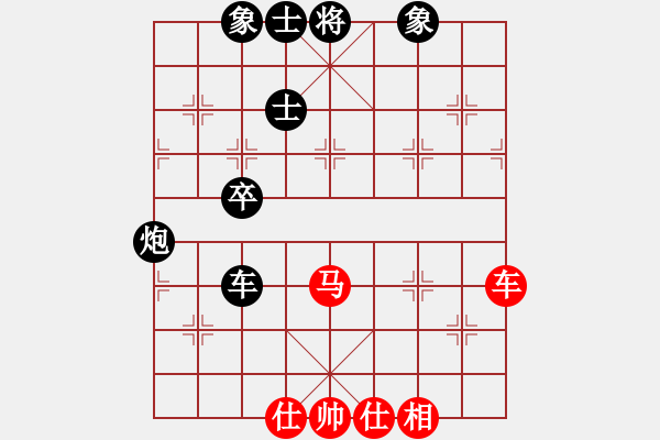 象棋棋譜圖片：bingsi(2段)-負(fù)-飛刀浪子(8段) - 步數(shù)：100 