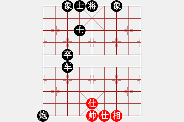 象棋棋譜圖片：bingsi(2段)-負(fù)-飛刀浪子(8段) - 步數(shù)：110 