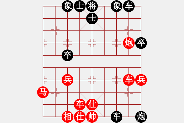 象棋棋譜圖片：bingsi(2段)-負(fù)-飛刀浪子(8段) - 步數(shù)：40 