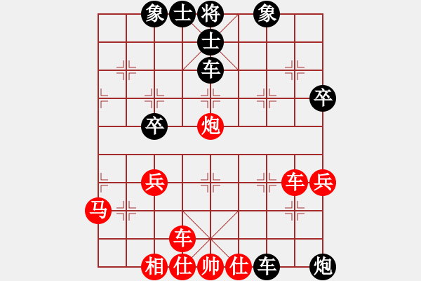 象棋棋譜圖片：bingsi(2段)-負(fù)-飛刀浪子(8段) - 步數(shù)：50 