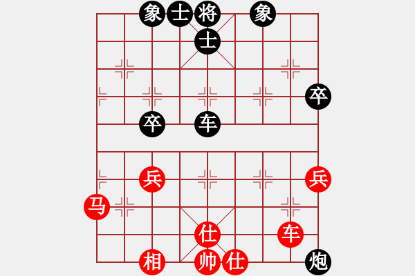 象棋棋譜圖片：bingsi(2段)-負(fù)-飛刀浪子(8段) - 步數(shù)：60 