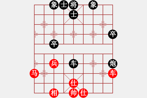 象棋棋譜圖片：bingsi(2段)-負(fù)-飛刀浪子(8段) - 步數(shù)：70 