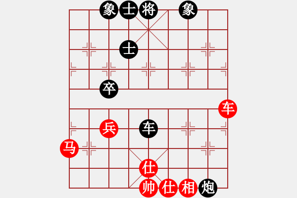 象棋棋譜圖片：bingsi(2段)-負(fù)-飛刀浪子(8段) - 步數(shù)：80 