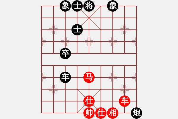 象棋棋譜圖片：bingsi(2段)-負(fù)-飛刀浪子(8段) - 步數(shù)：90 