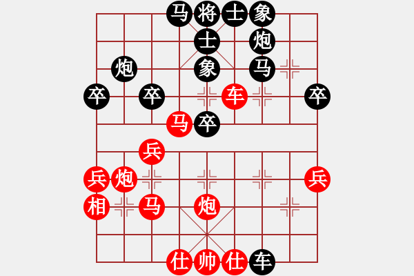 象棋棋譜圖片：whuagood(5段)-負-fenged(4段) - 步數(shù)：40 