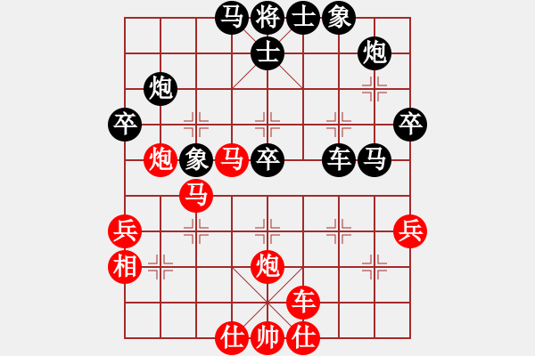 象棋棋譜圖片：whuagood(5段)-負-fenged(4段) - 步數(shù)：50 