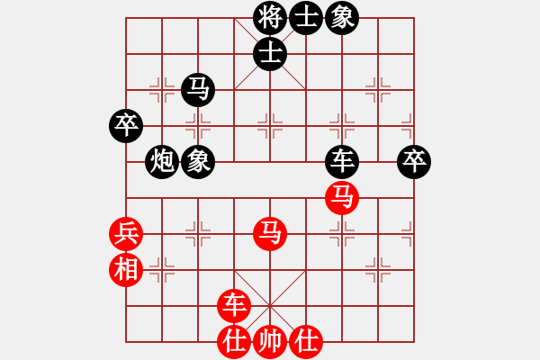 象棋棋譜圖片：whuagood(5段)-負-fenged(4段) - 步數(shù)：70 