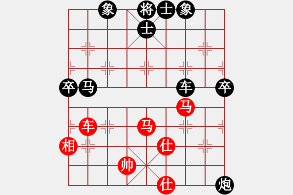 象棋棋譜圖片：whuagood(5段)-負-fenged(4段) - 步數(shù)：90 