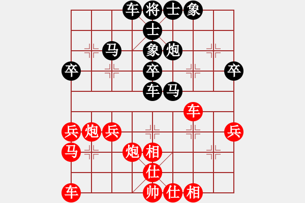 象棋棋譜圖片：南化安OK[紅] -VS- bbboy002[黑] - 步數(shù)：30 