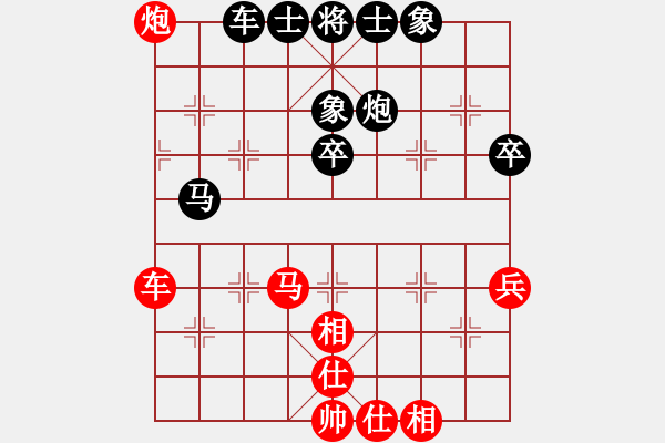 象棋棋譜圖片：南化安OK[紅] -VS- bbboy002[黑] - 步數(shù)：50 