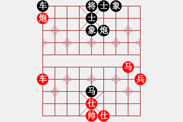 象棋棋譜圖片：南化安OK[紅] -VS- bbboy002[黑] - 步數(shù)：70 