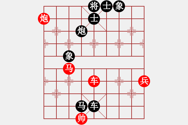 象棋棋譜圖片：南化安OK[紅] -VS- bbboy002[黑] - 步數(shù)：90 