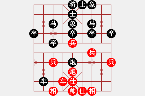 象棋棋譜圖片：橫才俊儒[292832991] -VS- 仲哥[468224625] - 步數(shù)：30 