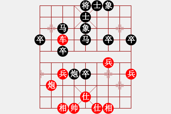 象棋棋譜圖片：橫才俊儒[292832991] -VS- 仲哥[468224625] - 步數(shù)：40 