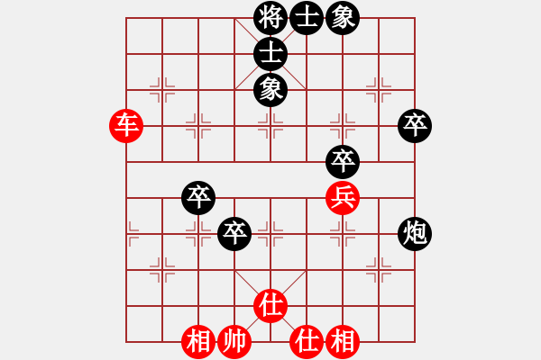 象棋棋譜圖片：橫才俊儒[292832991] -VS- 仲哥[468224625] - 步數(shù)：50 