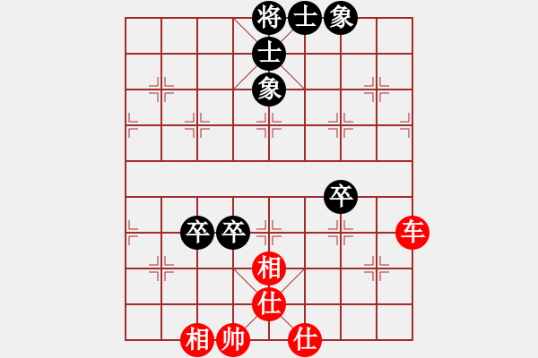 象棋棋譜圖片：橫才俊儒[292832991] -VS- 仲哥[468224625] - 步數(shù)：55 