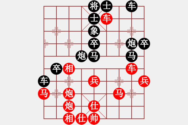 象棋棋譜圖片：休閑玩棋(7段)-負-江油倚天劍(5段) - 步數(shù)：50 