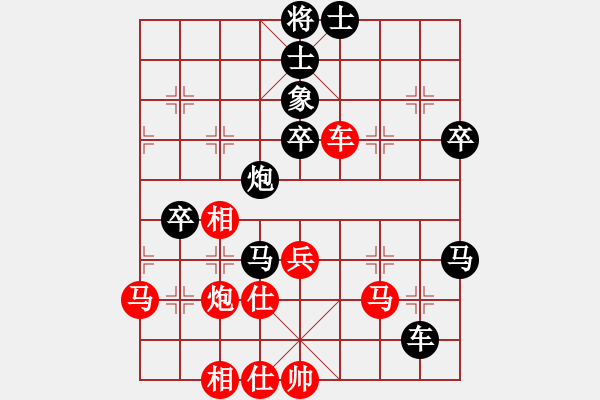 象棋棋譜圖片：休閑玩棋(7段)-負-江油倚天劍(5段) - 步數(shù)：60 