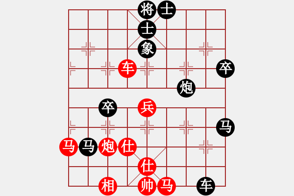 象棋棋譜圖片：休閑玩棋(7段)-負-江油倚天劍(5段) - 步數(shù)：70 