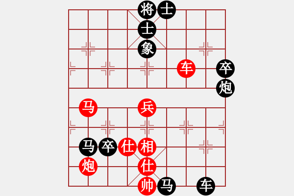 象棋棋譜圖片：休閑玩棋(7段)-負-江油倚天劍(5段) - 步數(shù)：80 