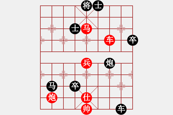 象棋棋譜圖片：休閑玩棋(7段)-負-江油倚天劍(5段) - 步數(shù)：90 