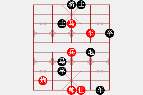 象棋棋譜圖片：休閑玩棋(7段)-負-江油倚天劍(5段) - 步數(shù)：92 