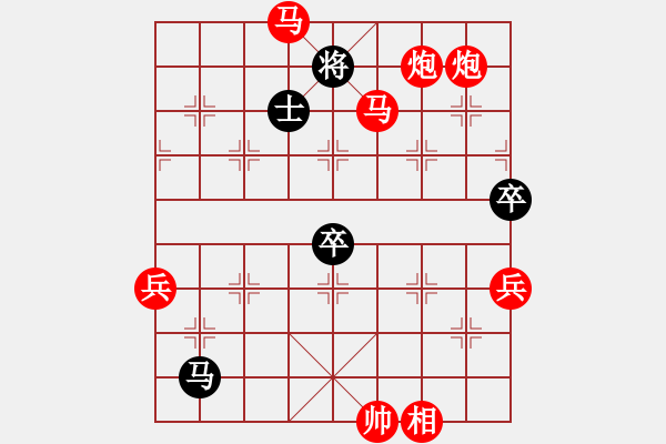 象棋棋譜圖片：醉弈齋主(9段)-勝-貴卿法師(9段) - 步數(shù)：105 