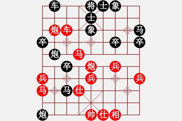 象棋棋譜圖片：醉弈齋主(9段)-勝-貴卿法師(9段) - 步數(shù)：40 