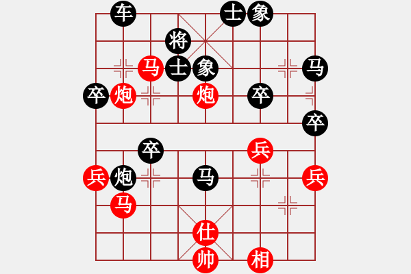 象棋棋譜圖片：醉弈齋主(9段)-勝-貴卿法師(9段) - 步數(shù)：60 