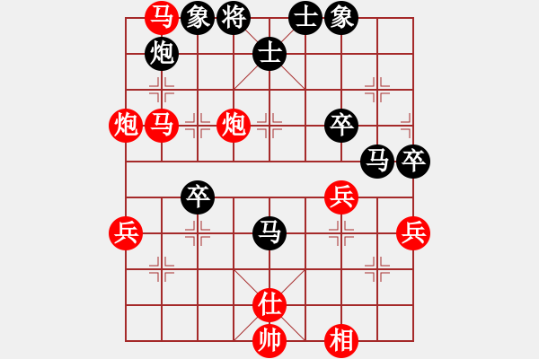 象棋棋譜圖片：醉弈齋主(9段)-勝-貴卿法師(9段) - 步數(shù)：70 