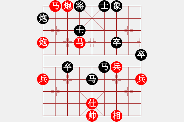 象棋棋譜圖片：醉弈齋主(9段)-勝-貴卿法師(9段) - 步數(shù)：80 