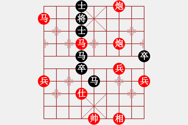 象棋棋譜圖片：醉弈齋主(9段)-勝-貴卿法師(9段) - 步數(shù)：90 