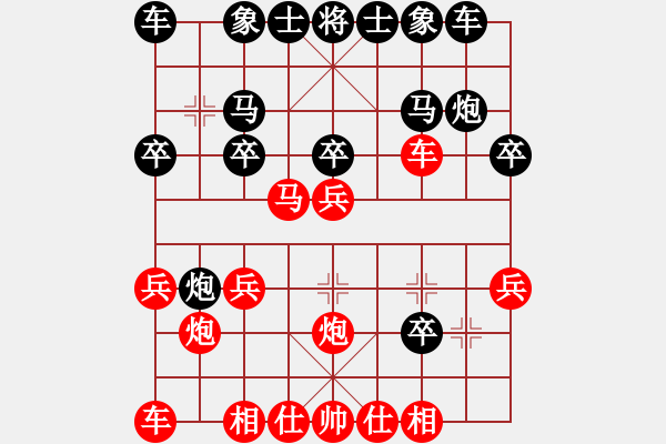 象棋棋譜圖片：第一節(jié) 對基本圖式的分析【例7】 - 步數(shù)：25 