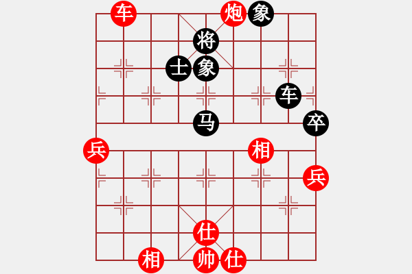 象棋棋谱图片：汪洋 先和 柳大华 - 步数：80 