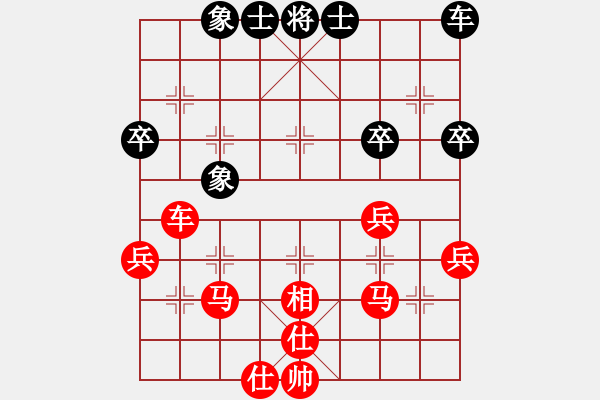 象棋棋譜圖片：2014.10.14.3聯(lián)眾對(duì)局2 - 步數(shù)：41 