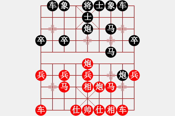 象棋棋譜圖片：阿六[2431567633] -VS- 橫才俊儒[292832991] - 步數(shù)：20 