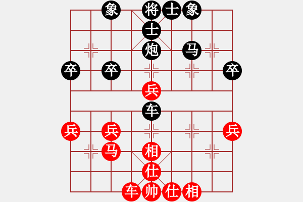 象棋棋譜圖片：阿六[2431567633] -VS- 橫才俊儒[292832991] - 步數(shù)：40 