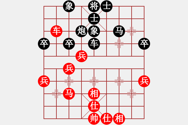 象棋棋譜圖片：阿六[2431567633] -VS- 橫才俊儒[292832991] - 步數(shù)：50 