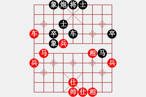 象棋棋譜圖片：阿六[2431567633] -VS- 橫才俊儒[292832991] - 步數(shù)：60 