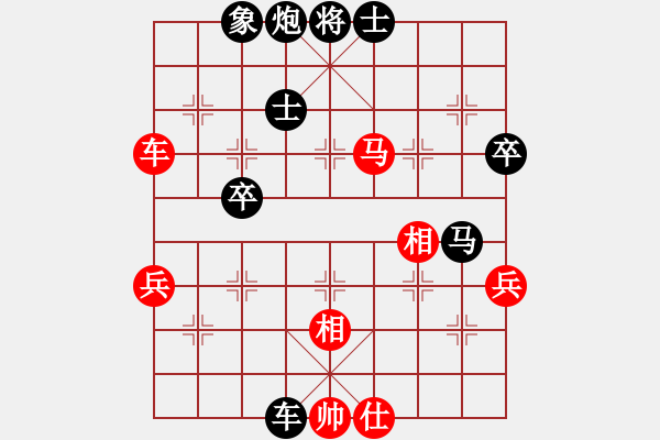 象棋棋譜圖片：阿六[2431567633] -VS- 橫才俊儒[292832991] - 步數(shù)：70 