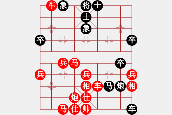 象棋棋譜圖片：小熊寶寶(4段)-勝-午夜狂奔(2段) - 步數：50 