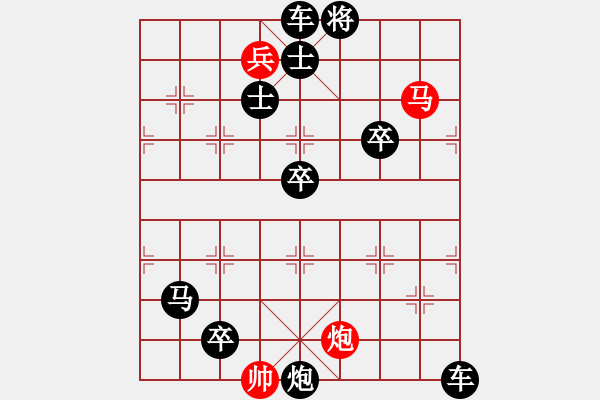 象棋棋譜圖片：【中國(guó)象棋排局欣賞】目食耳視 - 步數(shù)：30 