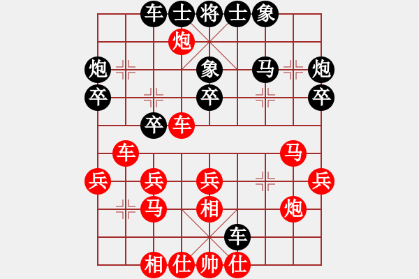 象棋棋譜圖片：nash3322（120228239）青先勝longfu502（269575349） - 步數(shù)：30 