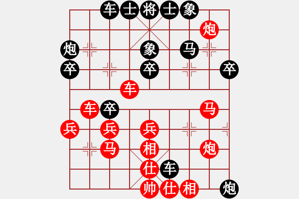 象棋棋譜圖片：nash3322（120228239）青先勝longfu502（269575349） - 步數(shù)：40 