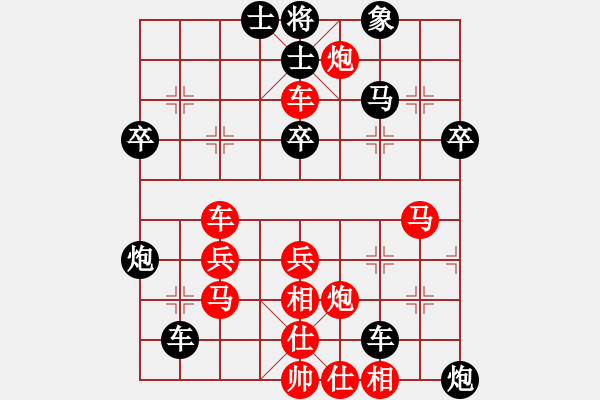 象棋棋譜圖片：nash3322（120228239）青先勝longfu502（269575349） - 步數(shù)：50 