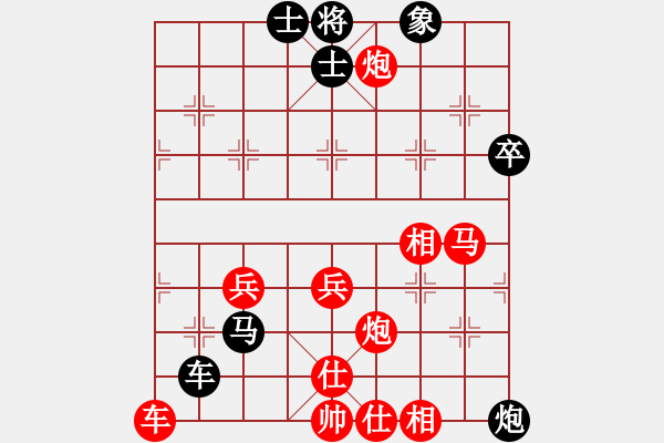 象棋棋譜圖片：nash3322（120228239）青先勝longfu502（269575349） - 步數(shù)：60 