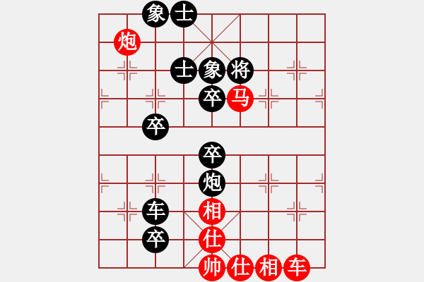 象棋棋譜圖片：絕妙棋局2903 - 步數(shù)：0 