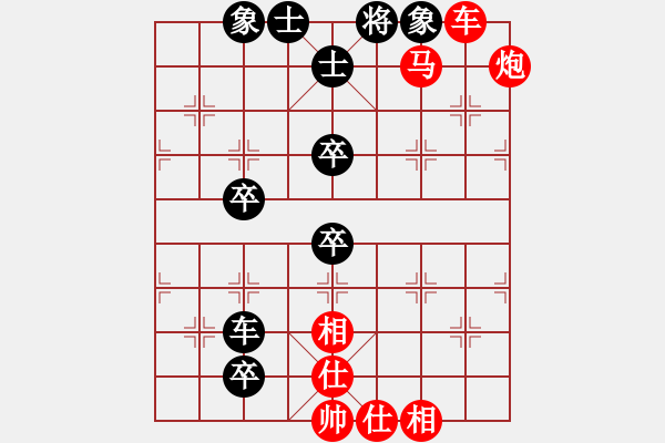 象棋棋譜圖片：絕妙棋局2903 - 步數(shù)：10 