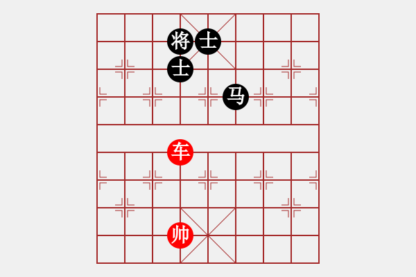 象棋棋譜圖片：車勝馬雙士（七） - 步數(shù)：0 